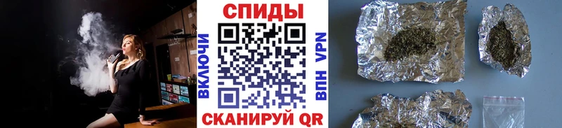 дарнет шоп Приморск Бутират бутандиол