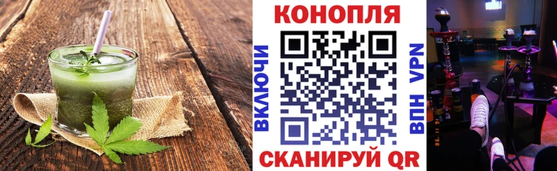 Cannafood конопля  хочу наркоту  Приморск 