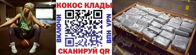 Cocaine Fish Scale  Приморск 