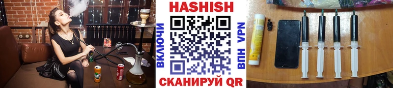 наркота  Приморск  Гашиш Ice-O-Lator 