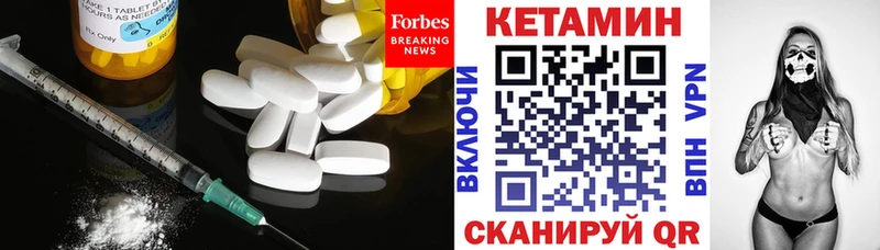 Кетамин ketamine  где найти наркотики  Приморск 