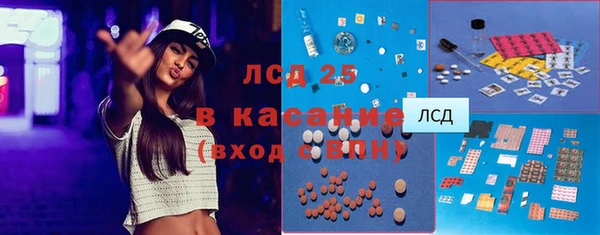 амфетамин Алексин