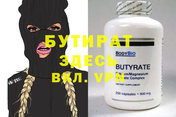 мескалин Алзамай