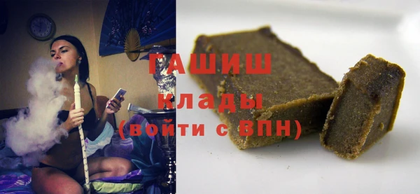 амфетамин Алексин