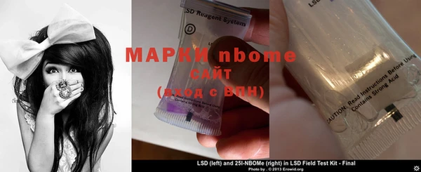 амфетамин Алексин