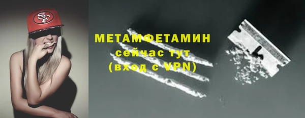 амфетамин Алексин