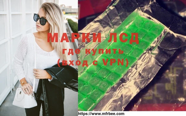 гашиш Алексеевка