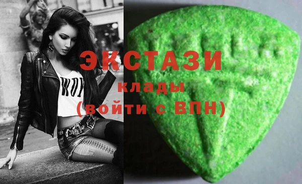 мет Осташков