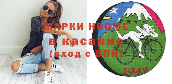 мескалин Алзамай