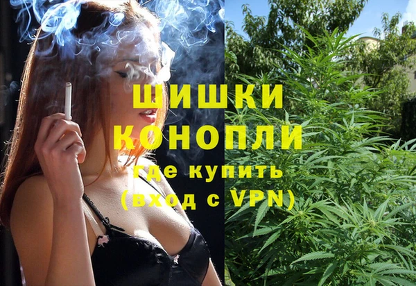 бутират Осинники