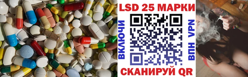 даркнет сайт Приморск LSD-25 экстази ecstasy
