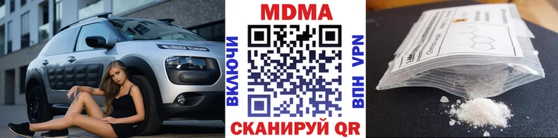 МДМА Molly купить наркоту Приморск