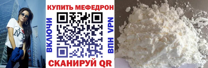 KRAKEN вход даркнет Telegram Меф VHQ где купить наркоту Приморск