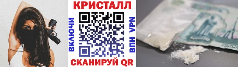 Метамфетамин Декстрометамфетамин 99.9% Приморск