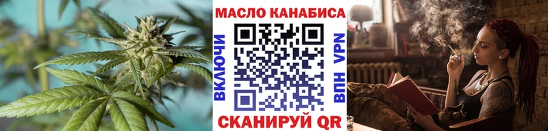 ТГК вейп  Приморск 