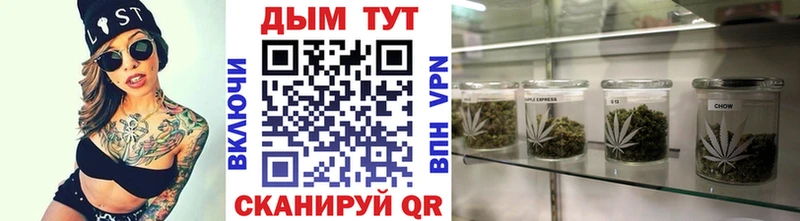ОМГ ОМГ зеркало  Приморск  Канабис AK-47 